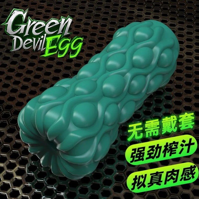 BitterMelonSiliconeFantasyPenisMassagePocketPussy–InsertionMasturbationFleshlight
